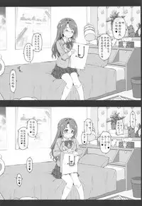 Let's bring a smile to you with a love letter.