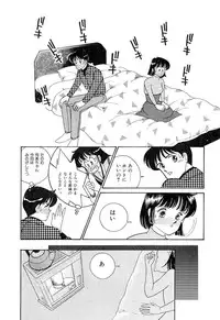 [Arimura Shinobu] Teens Paradise Part 2