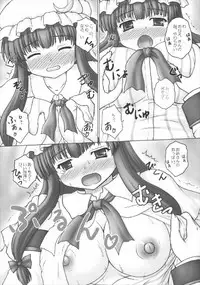 (Reitaisai 8) [Newtype Kenkyuujo (Kotowari)] Onee-chan no East (Touhou Project)