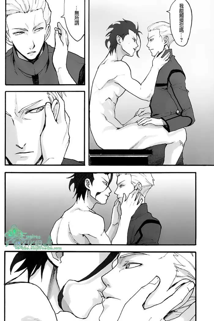 來吧,我所承認的最後的東西