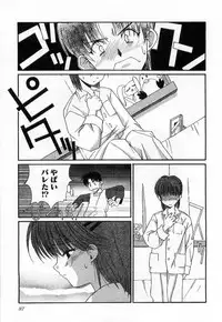 [Mizuki Eimu] Toy Box