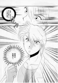 [Kurokawa Mio] Youjo Shiiku