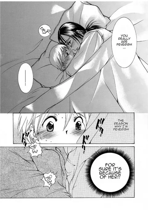 Mama no Yawahada | Mother's Soft Skin