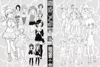 [Tanabe Kyou] Petitx | 嬌小淫蕩 [Chinese]