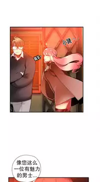 [Juder] 莉莉丝的脐带(Lilith`s Cord) Ch.1-20 [Chinese]