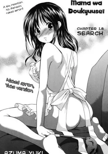 My Mom Is My Classmate vol2 - PT17