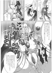 (C80) [Tsurikichi Doumei (Umedama Nabu)] Seiuchi Todo Heaven (Various)