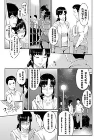 [Yoshiura Kazuya] Kizashi Ch. 1-5 [Chinese] [闲着没事就个人汉化组]