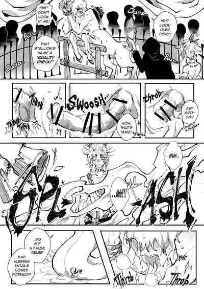 [acura] [ENG] Hymn for the Stallion