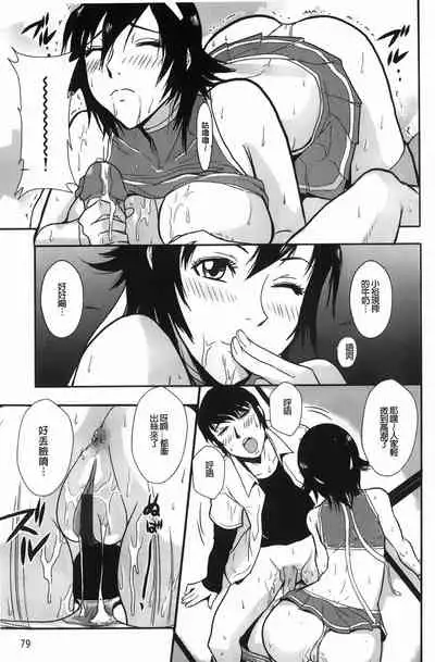 Baku Ero!! Hisho no Oshigoto | 爆淫亂!!秘書的工作