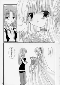 (C59) [VENOM (Alto Seneka, Rusty Soul)] departures (AIR)