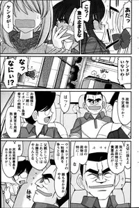 Action Pizazz 2013-07