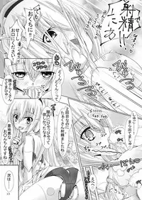 Ruruna-san to H Suru Hon