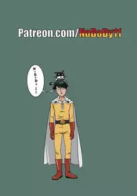 Ee Ketsu. | Dat Ass.