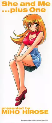 [Hirose Miho] Boku to Kanojo to +1