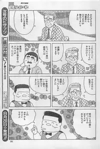 Action Pizazz 2003-09