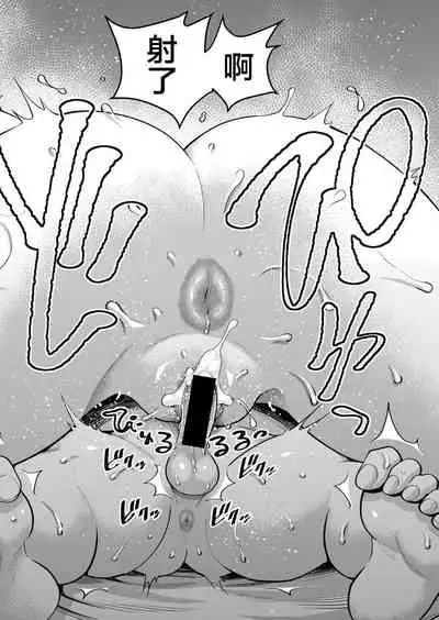 [Agata] Reiwa no ChinTra! | Reiwa's Penis Growth Training (COMIC Shingeki 2021-09)[Chinese]【羅莎莉亞漢化】