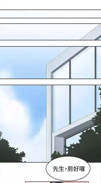 軍人的誘惑♥ 1-21