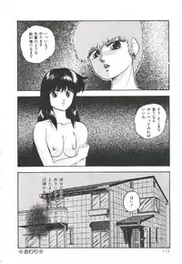 [Kazusa Shima] Pop'n Serial