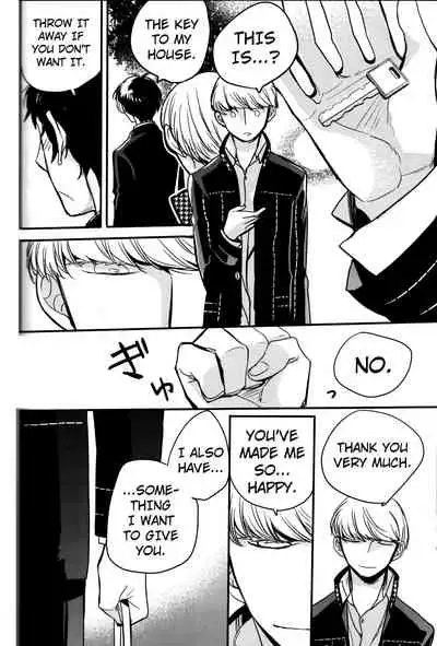 The End Of The World Volume 3