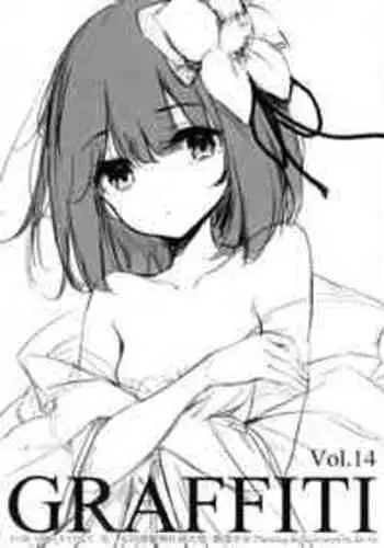 (Reitaisai 20) [Gekidoku Shoujo (ke-ta)] GRAFFITI Vol. 14 (Touhou Project)