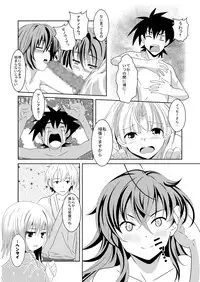 [Desert Fox (Isaka Juuzou)] High School wa Satan no Rakuen (Highschool DxD) [Digital]