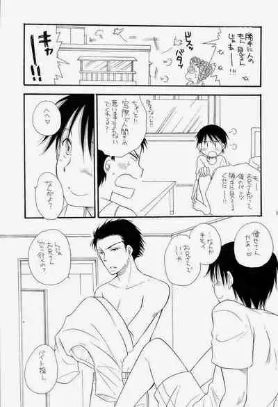 (C75) [Tenkaichi BENNY'S, SUPER BABY'S (BENNY'S, Inomoto Rikako)] THE.B.L 3