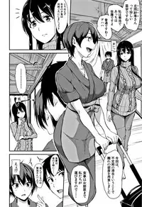 [Tachibana Omina] Yukemuri Harem Monogatari