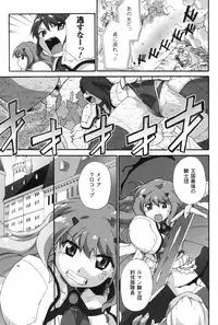 [Sake] Half and Half