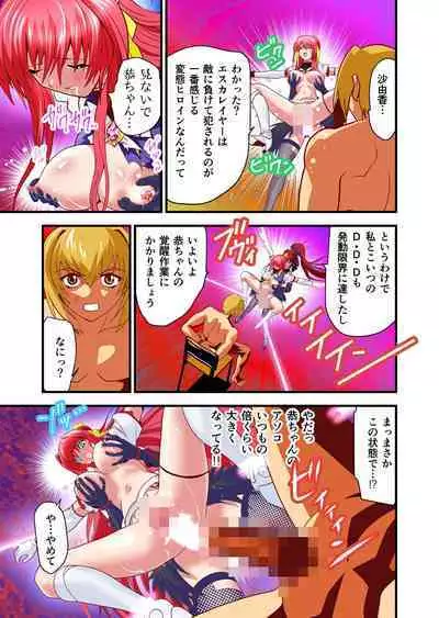 Dark side Angel Escalation 1 FULLCOLOR