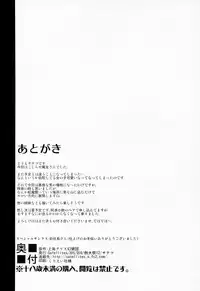 (Reitaisai 12) [Satellites (Satetsu)] Patchou Ona (Touhou Project) [Chinese] [oo君個人漢化]