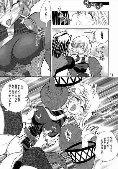 [Nyandaber (Various)] Kyuusen Kyoutei (Utawarerumono)