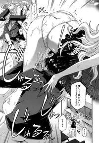 [Takashiro Go-ya] Shousui Awaremi!! Ch. 1-4