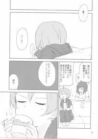 (C90) [Kurocan, Toramadara. (Itsuki Kuro, Ryuuga Ookami)] Dokodemo Issho (Love Live!)