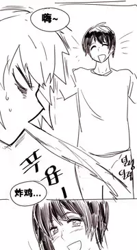 HouseHold Affairs 【卞赤鲤个人汉化】1~30话（持续更新中）