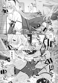 (CT25) [Miura Iota] Nanatsu no Inraku (Nanatsu no Taizai)