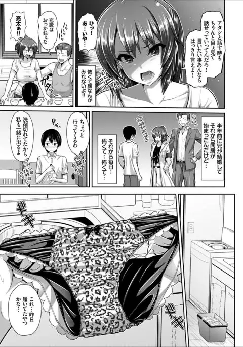 COMIC Europa Vol. 8