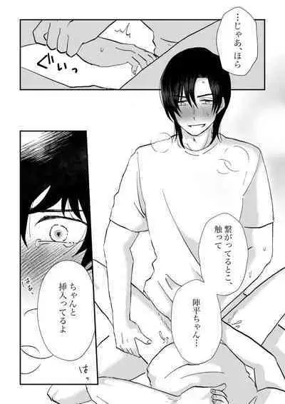 All because of summer