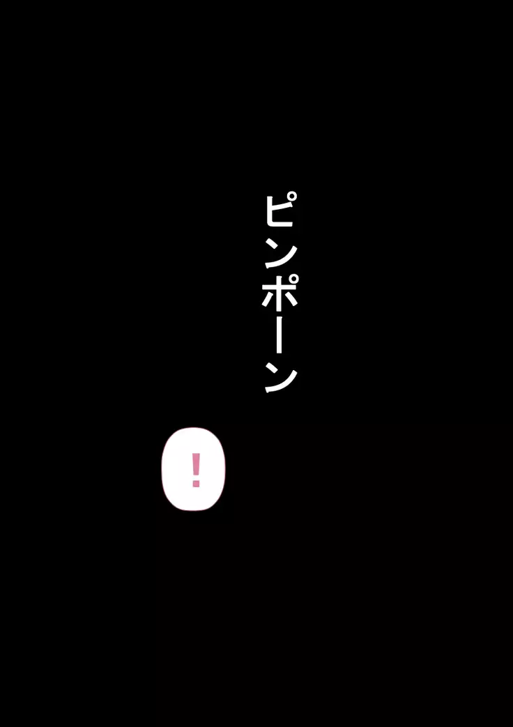 DQN嫌いの美人妻と隣室のDQN男