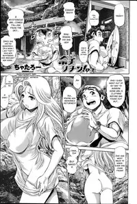 [Chataro] Nami Returns! 1-5 [English] [SMDC]