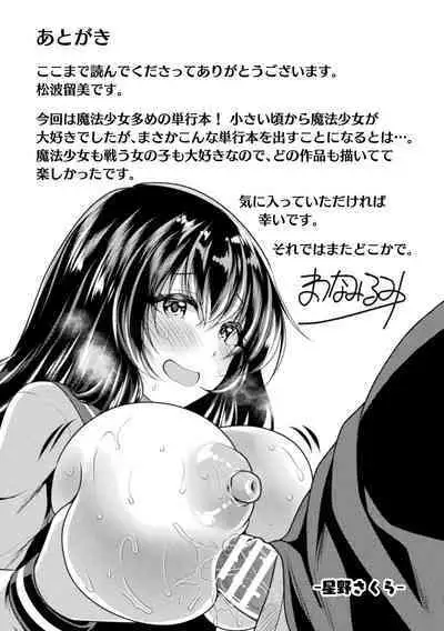 Mahou Shoujo ga Ochiru made - Until the Magical Girl Falls