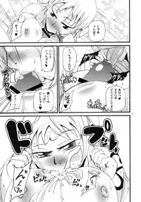 (C79) [Sakazuki-tei (Towa)] Minori Mikan! (One Piece)