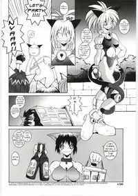 [Dowman Sayman] Eclipse Party [Translated][ENG]
