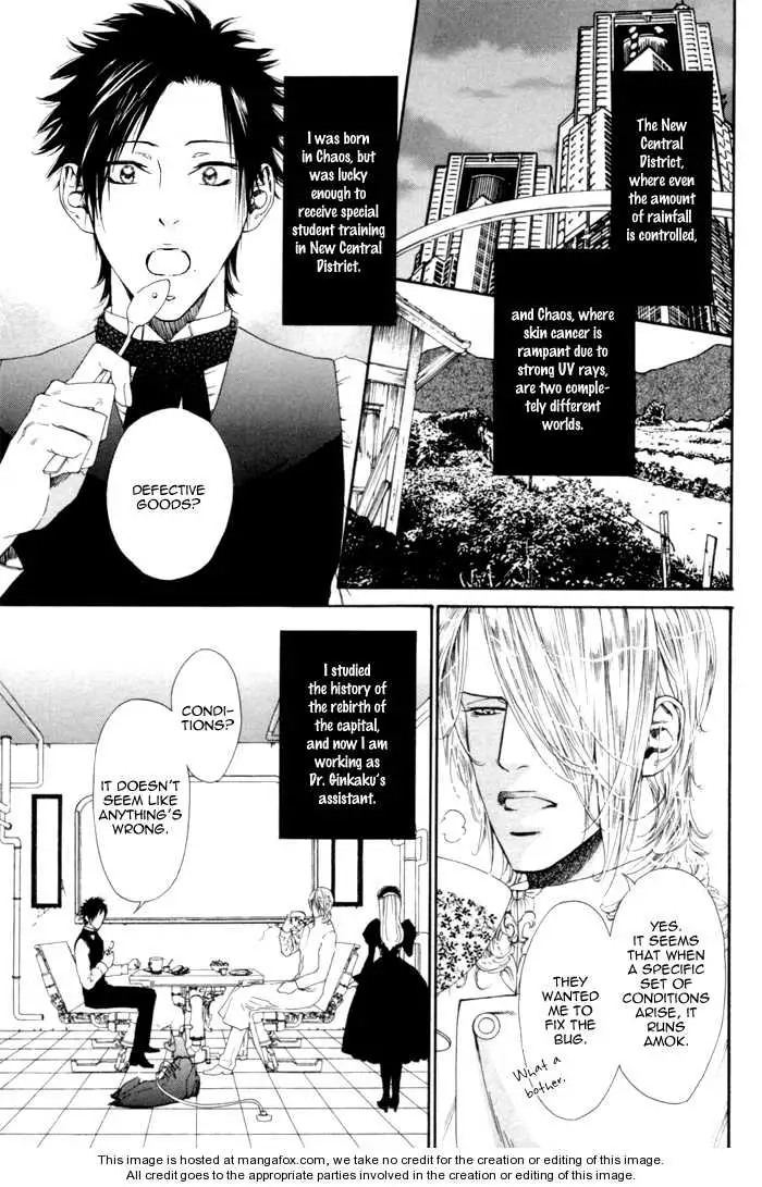 Gingaku Hakase to Marmot