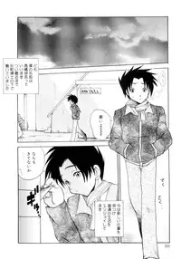 [Sayuki] Nanto Yokai !?