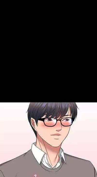 【周日连载】教授,你还等什么?(作者:madstart&耀安) 第1~30话