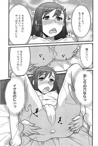 [Yanagi Masashi] Zannen Girls Ch. 1-5
