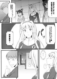 [Count 2.4 (Nishi)] HG4 (IDOLM@STER)