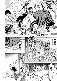 [斑鳩宮] ココロノママニ 厩戸王子商業作品再録本