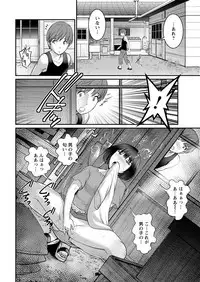 [Saigado] Mana-san to Moya o Hanarete… Ch. 1-4, 6 [Digital]